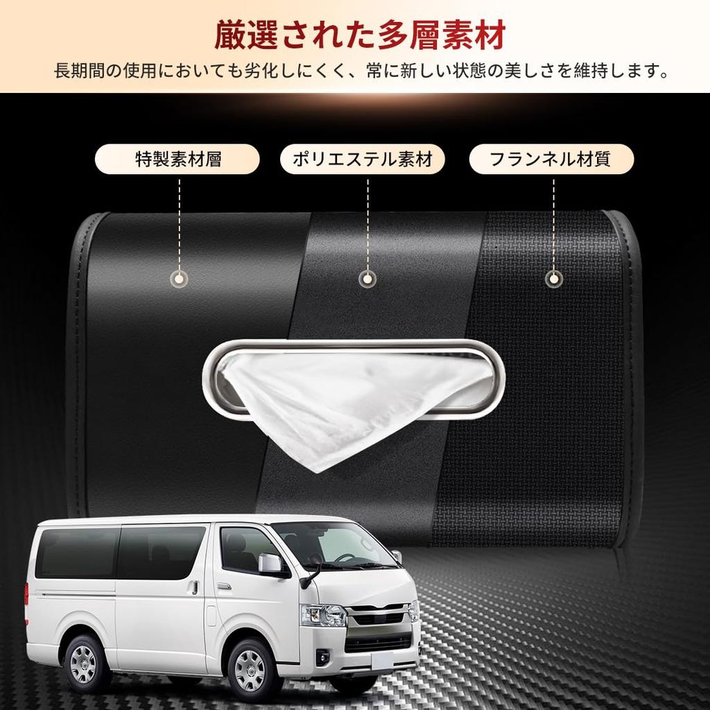 SPEEDTAKE 2026 Latest Design for Toyota Hiace 200 Series Custom Car Tissue Tissue Storage Fits All Exclusive Luxurious Easy Exclusive Logo Series/100