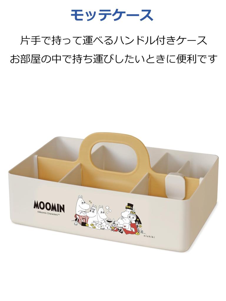 Nishiki Kasei Storage Moomin 28 X X Made In Perfect for and Candy Case, Design, Beige, Approx. 18.5 13.5 Cm, Japan, Storage, Makeup,