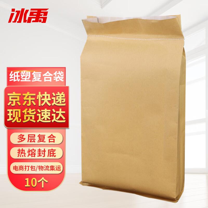 Bingyu Kraft Paper-Plastic Composite Waterproof Bag 10 Pcs