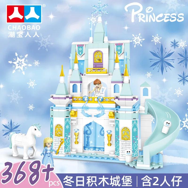 Anime Frozen Princess Ice Castle Set Building Blocks Model Brick Mini Figure Kid Girl Gifts Toy Garden Compatible With