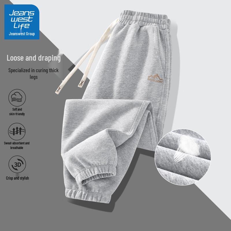 Jeanswest Men's Cuffed Sports Sweatpants