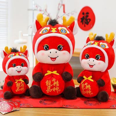 2026 Zodiac Year of the Horse Mascot Dragon Horse Spirit Plush Toy Birthday Doll Doll Ornament Event Gift