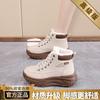 Broken size velvet cotton shoes, new warm muffin sole soft sole sports and leisure snow boots