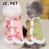 Pet Cats & Dogs Warm Tang Suit Vest - Autumn/Winter Thickened Chinese Style Cotton Waistcoat for Small Dogs