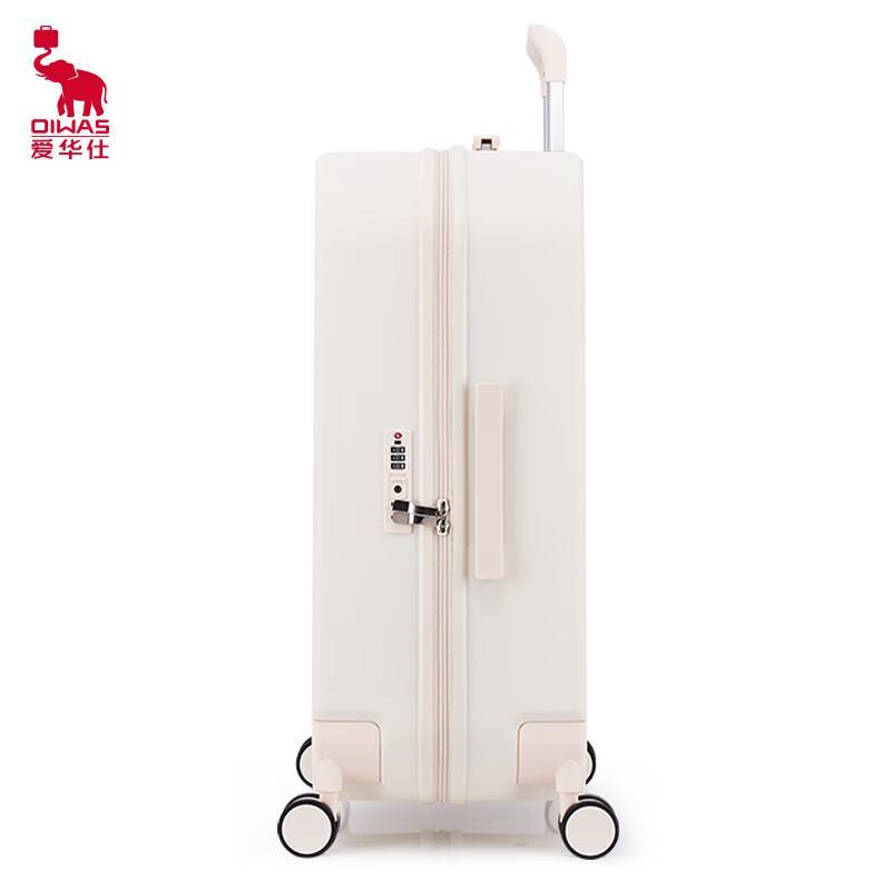OIWAS Business Travel Luggage OCX6671 Series