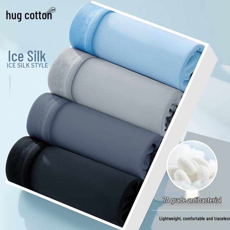 

Baobaomian Men s Ice Silk Antibacterial Boxer Briefs 4-Pack XL