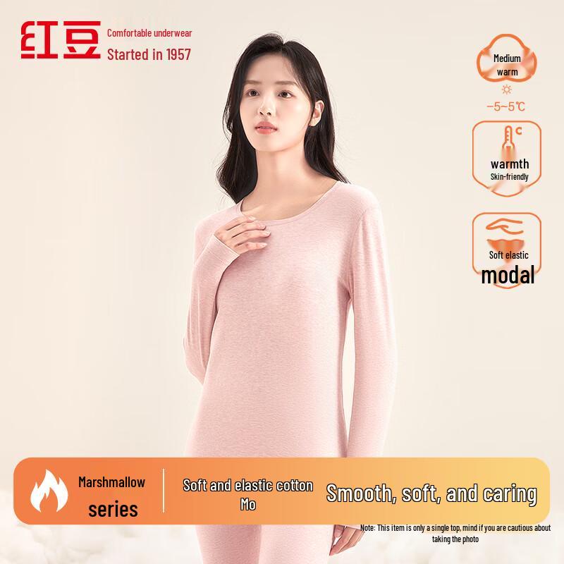 Бесшовный термотоп с длинным рукавом Hongdou CloudSoft M (165)