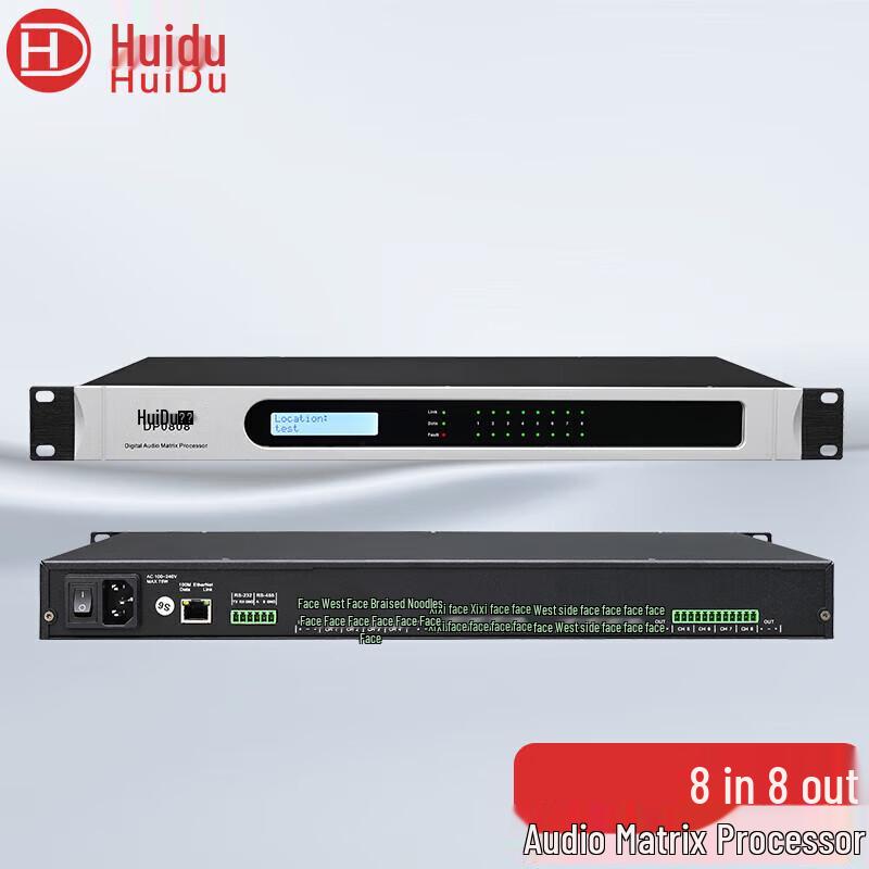 HuiDu Professional Audio & Conference Equipment (CN Version)