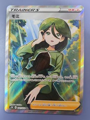 Momi SR S5R Card 081/070 Pokémon