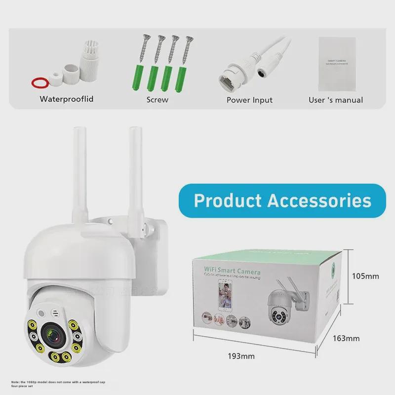 Xiongmai Outdoor 4G WIFI PTZ HD Network Camera for Home, Forest, and Pond