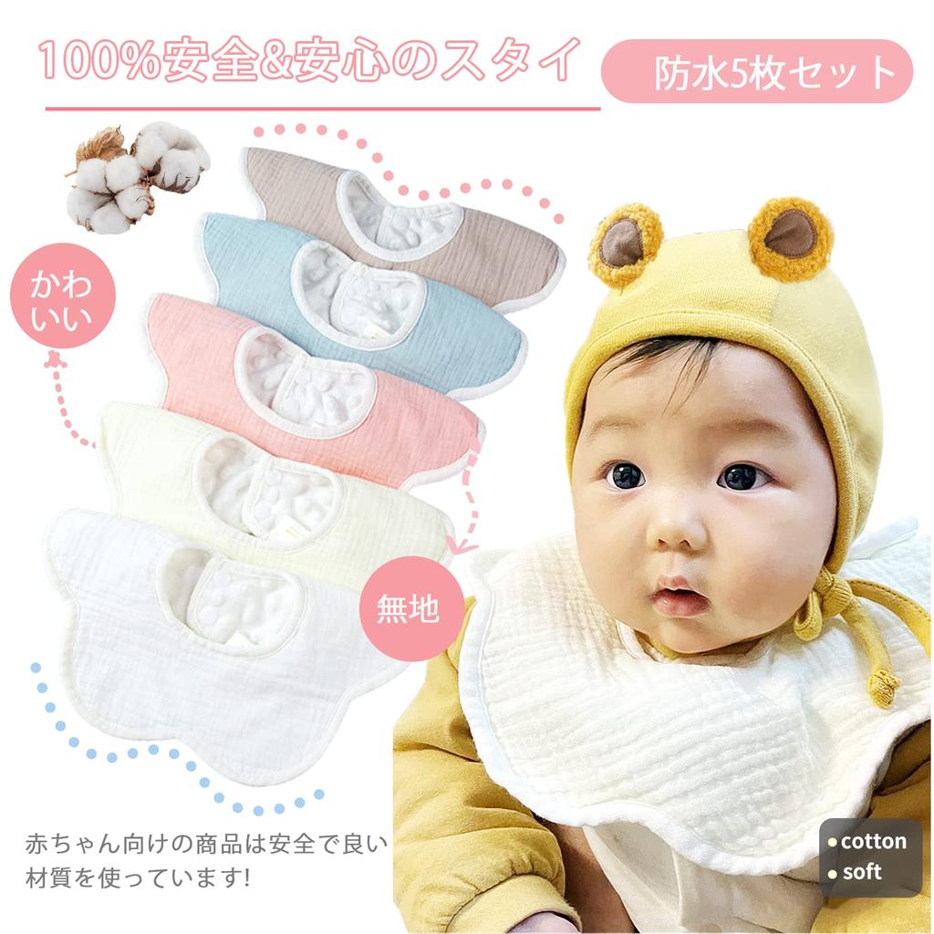 Baby Solid Subtle Perfect for Perfect for Girls and Baby Shower Stylish Gift Elf-feer Bibs, 360% Cotton, Waterproof, 5-Piece Set, Colors, Design,