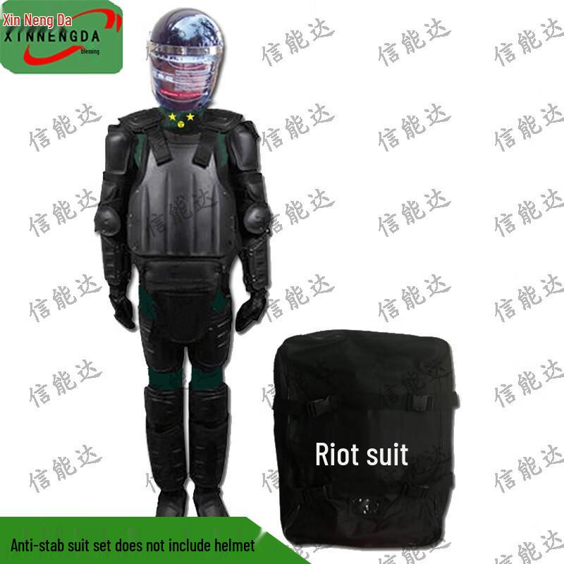 Полный костюм Xin Neng Da с защитой от ножевых ранений