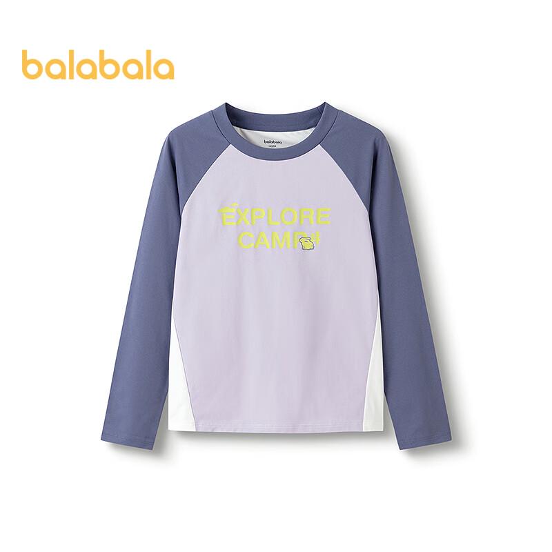 Balabala Girl's Quick-Dry Long-Sleeve T-Shirt
