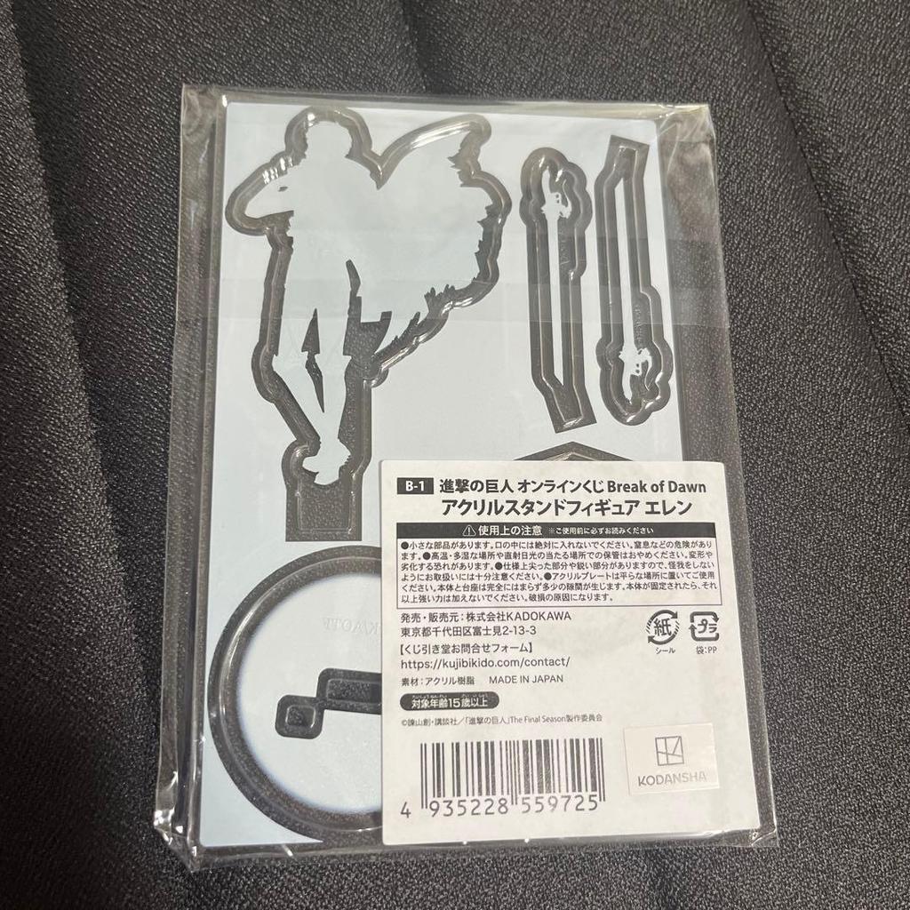 Used "New" Eren Jaeger Acrylic Stand Online Lottery Reduced Price!