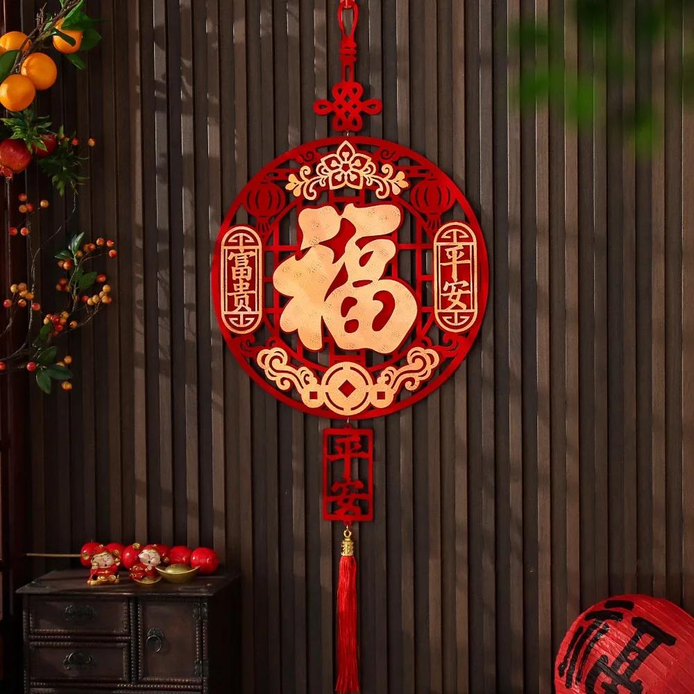 Décoration du Nouvel An Style Chinois Décoration de Porte Traditionnelle Rouge pour le Festival du Printemps Bonne Fortune Bénédiction Ornements Suspendus pour le Nouvel An