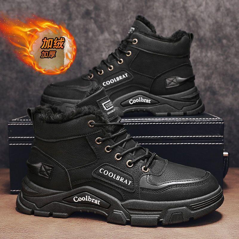 Winter velvet high-top Martin boots non-slip thickened warm cotton shoes short boots labor insurance shoes