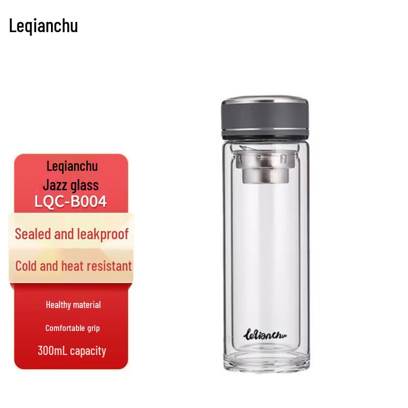 Le Qian Chu Jazz Glass Cup