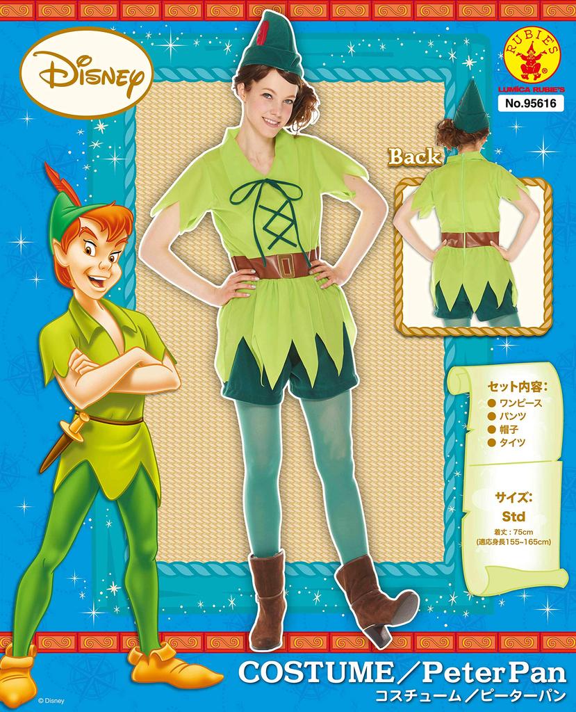 Disney Peter Pan Costume for Women, Sizes 155cm-165cm