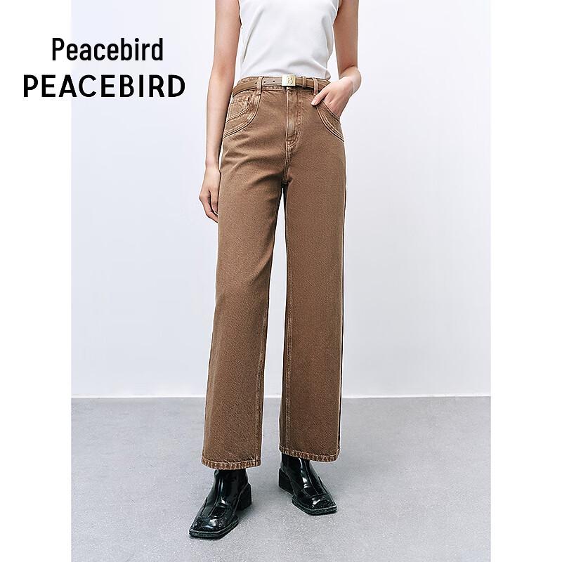 

PEACEBIRD Vintage Straight-Leg Jeans S