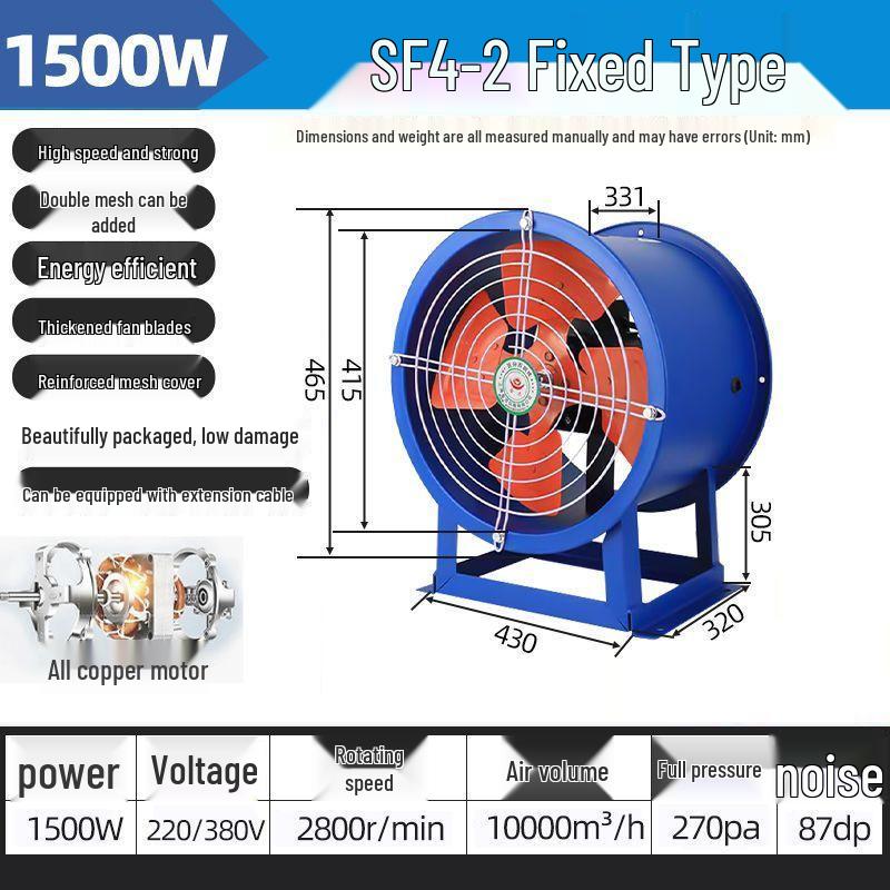 SF Low Noise Industrial Axial Exhaust Fan, 220V/380V