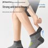 Men's Non-slip Marathon Running Socks, Short, Large Size, for Spring/Autumn, Training, and Mountaineering Sports