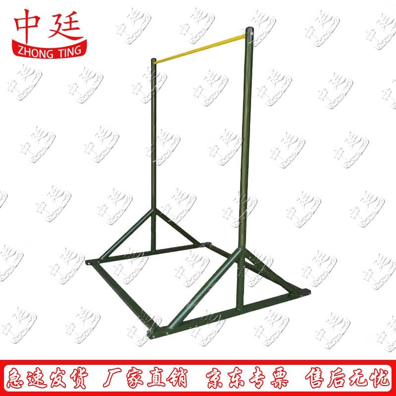 Zhongting Outdoor Pull-up Bar