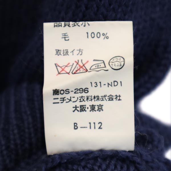 McGregor Wolle Langarm Pullover M Marineblau Gestrickter Pullover Herren Gebraucht