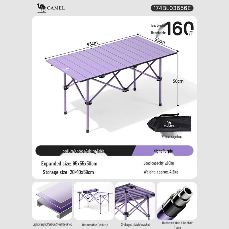 CAMEL Outdoor Folding Camping Table