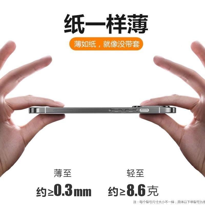 Applicable To Apple 11 Mobile Phone Case Frosted iphone11ProMax Ultra-thin 11Pro Silicone 11plus Transparent Case