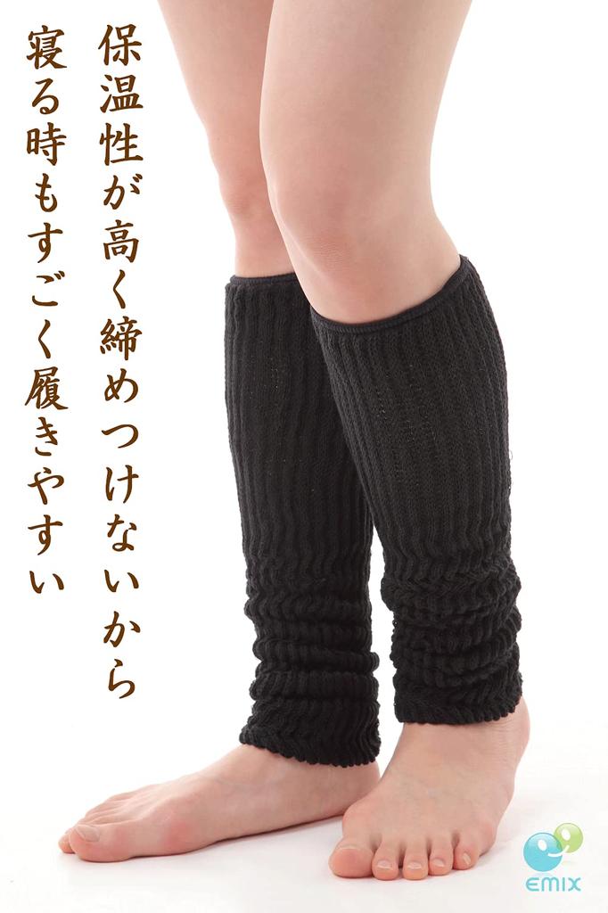 Jambiere de mătase Nakachu Shoten din fir de mătase acele nopți când vrei să adormi (Setul 2) - Magazinul „Pentru cei matinali” (Negru)