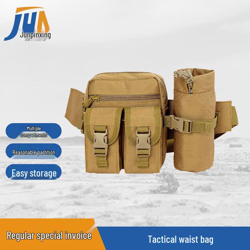 Тактический многофункциональный наружный поясной мешок
