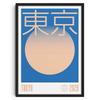 Abstract Canvas Print Mid Century Wall Art Vintage Classic Posters Retro Canvas Painting for Living Room Bedroom Home Decor