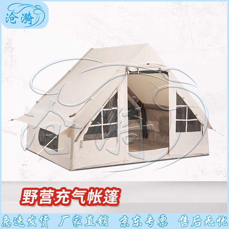 Cangyi Automatic Inflatable Camping Tent