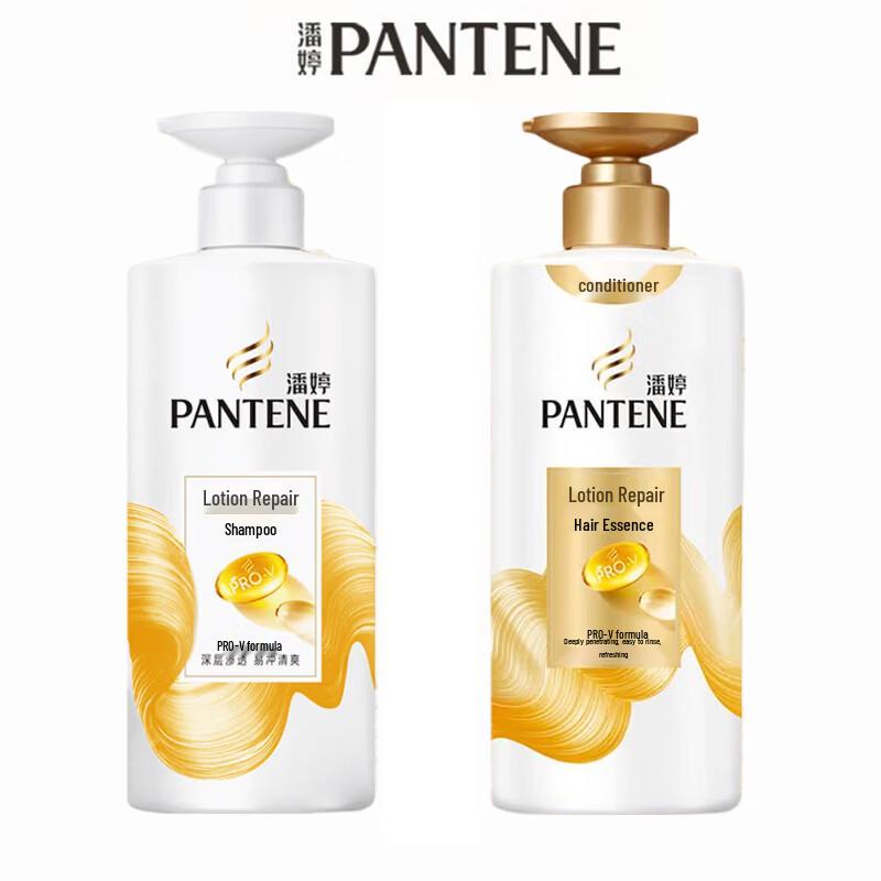 Pantene Amino Acid Emulsion Repair Shampoo & Conditioner Set
