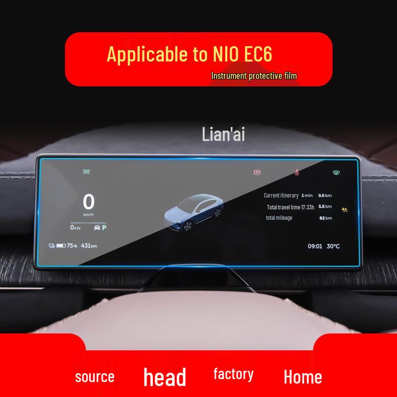 Compatible Tempered Film for 26 NIO Models: ES6, ES8, EC6, and EC7 Center Console Protection.