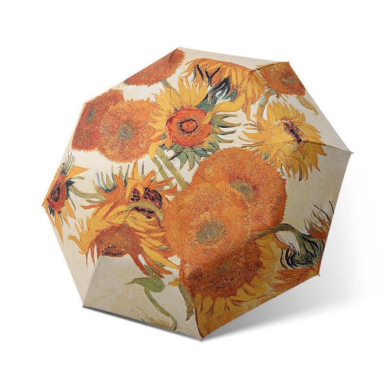 OIMG Sunflower Dual-Use Umbrella