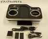 Center Drink Holder V3 with RimUSB Black Leather for 200 Series Hiace Not Second-row Holder, Finish, 2WD/4WD (Front 3-Passenger Included) G22-202