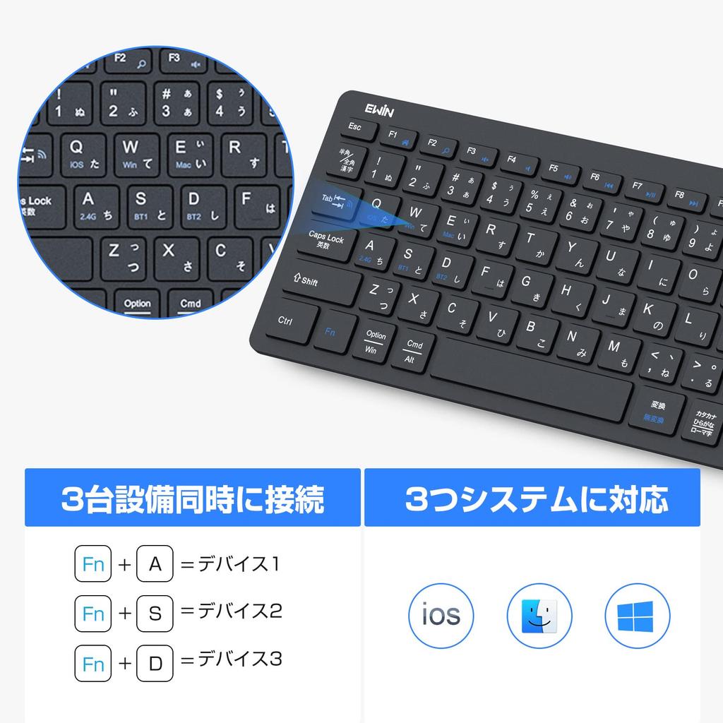 Ewin Wireless Wireless Keyboard with Numeric JIS Japanese USB Connection with Compatible with and and Ideal for Working from Home or Black