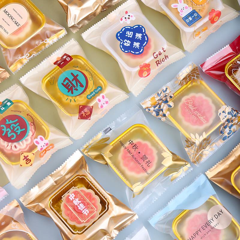 

Mooncake Egg Yolk Crisp Packaging Bags 9*11.5cm