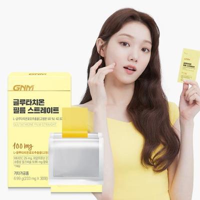 GNM glutationfilm rett 30 ark 1 boks (30 dagers forsyning)