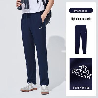 Men's Autumn Breathable Quick-Dry Hiking Pants