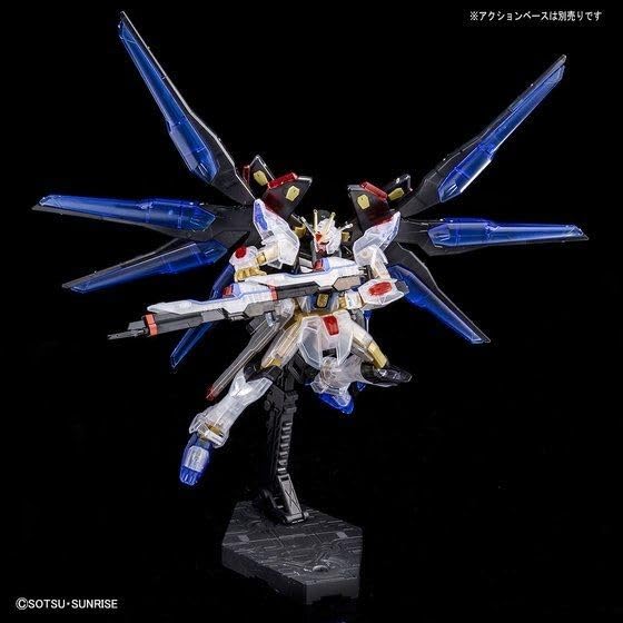 HG Strike Freedom Gundam 1/144 [Clear Color]