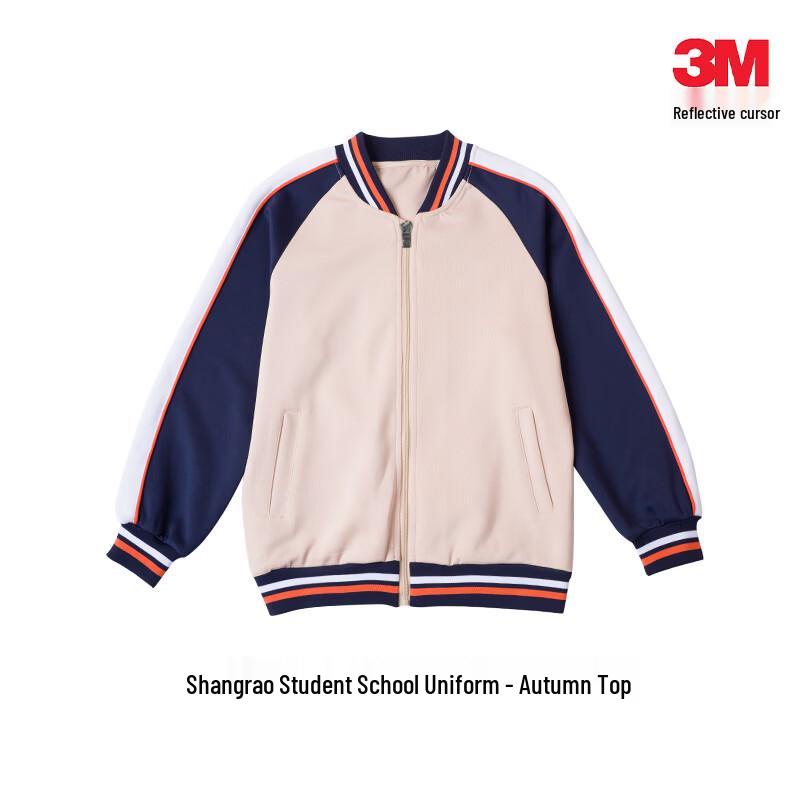 Shangrao Unified Middle School Spring/Autumn Jacket 170