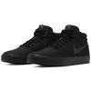 New Nike Sb Charge Mid Canvas 'Black' CN5264-002
