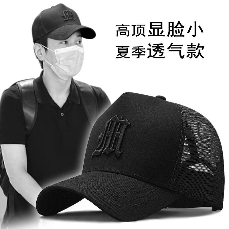 Hat Men's Summer High Top Baseball Cap Embroidery Big Head Circumference Breathable Sunshade Duck Tongue Mesh Cap