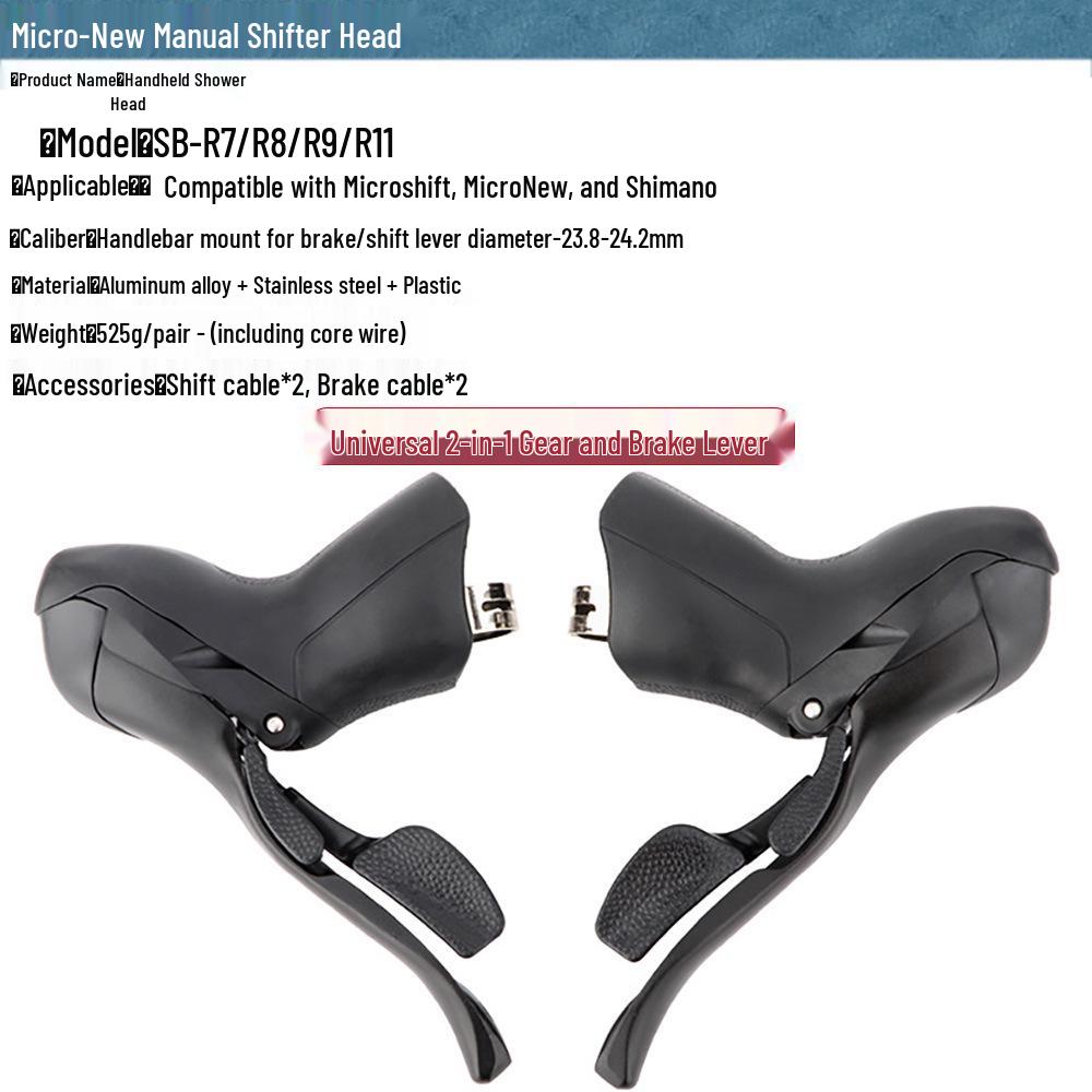 MicroNew Dual Control Road Bike Shifters: 2/3-speed Front, 7/8/9/10/11-speed Rear Derailleurs.