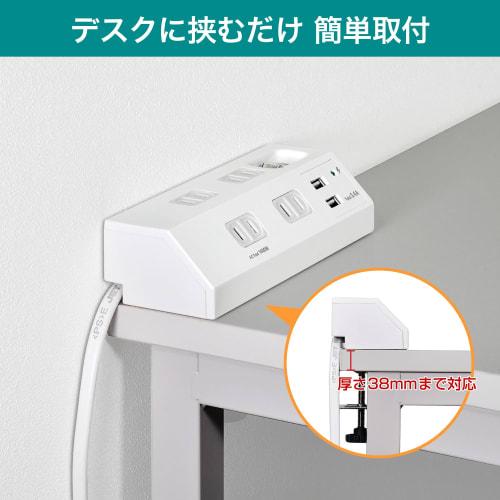 Torneira de mesa ELPA com braçadeira USB Interruptor central fixo com proteção contra raios WLS-DS4232SUA(W)