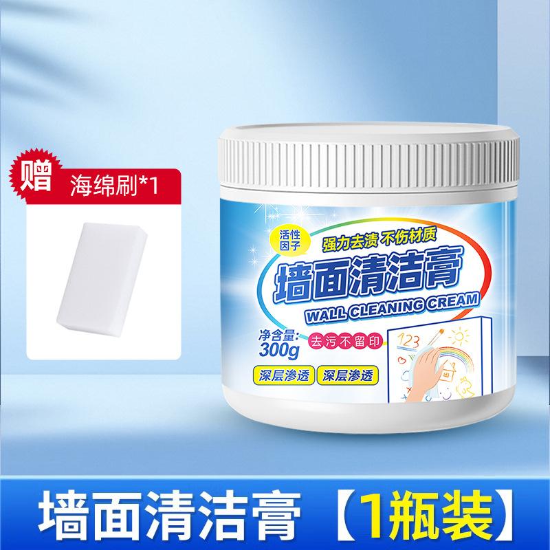 Wall stain removal wonder, latex paint white wall cleaner, wall cleaning paste, special wall cleaning art paint, color cleaning