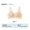 Langsha seamless underwear women's summer thin small breasts gather to show great beauty back anti-sagging vest cool bra bra
