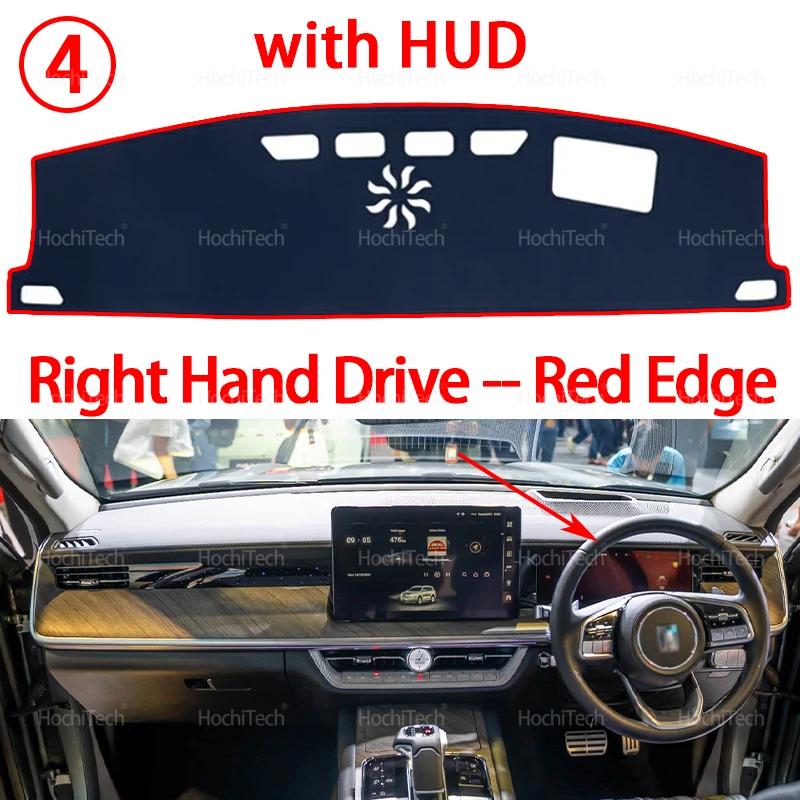 Car Dashboard Cover Avoid Light Pad Anti-UV Carpets Non-Slip Mat for Great Wall WEY TANK 500 Dash Covers Interior Accessories